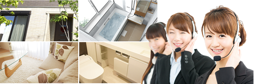 リフォームの一括見積もり比較と業者の口コミ 評判